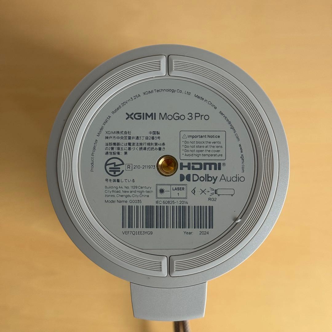 XGIMI MoGo 3 Pro プロジェクター