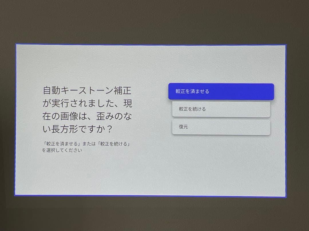 XGIMI MoGo 3 Pro プロジェクター