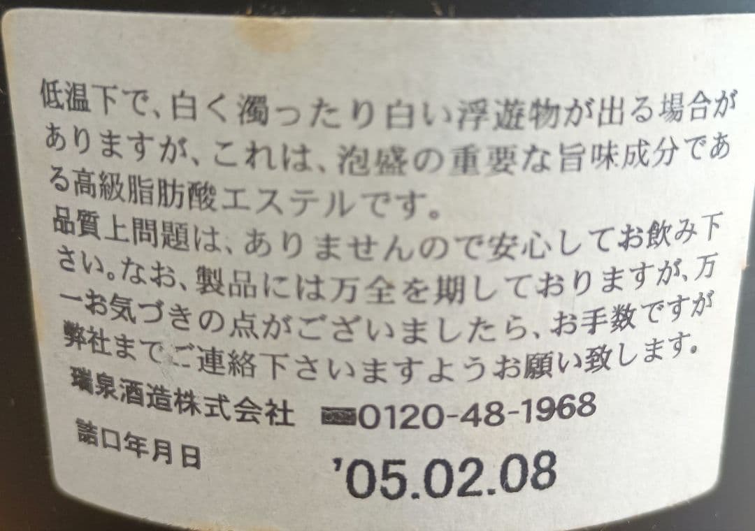 ⭐️ 香村です。