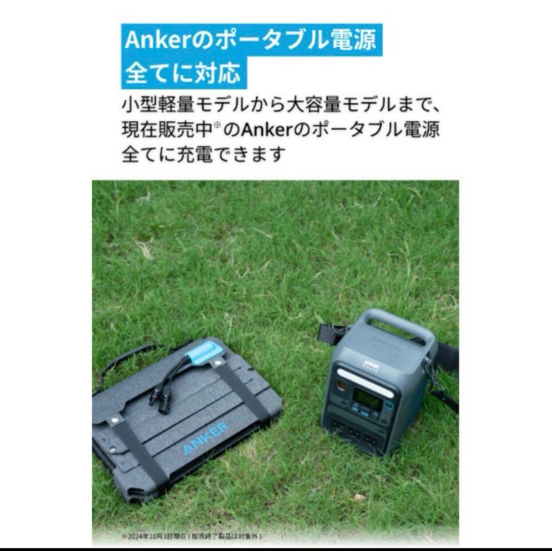 【新品未開封】Anker Solix PS100