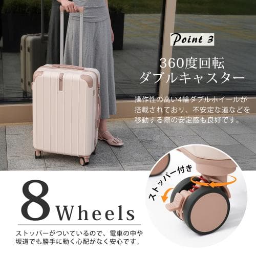 トラベルキャリーケース USB充電ポート付き