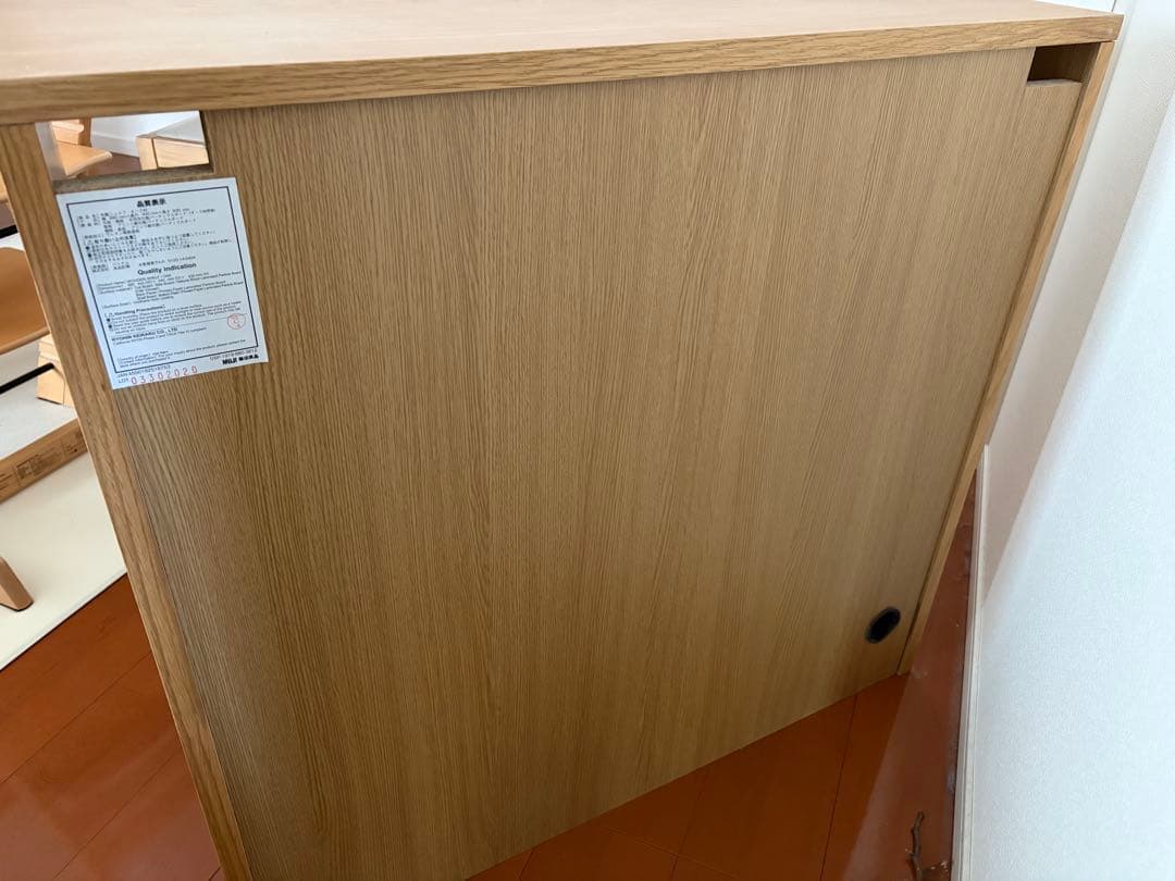 【1/25まで】無印良品 木製シェルフ オーク材 88×44×83cm
