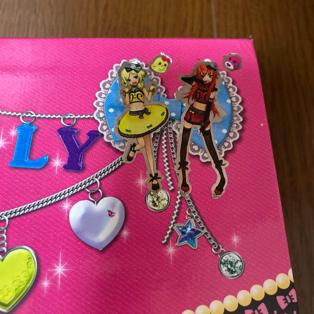 ユリページ プリズムストーン トランク