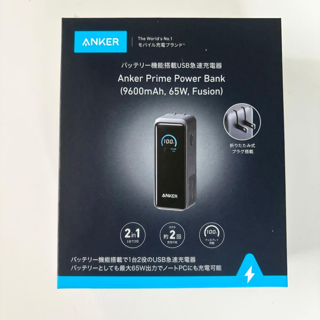 【新品未開封】Anker Prime Power Bank