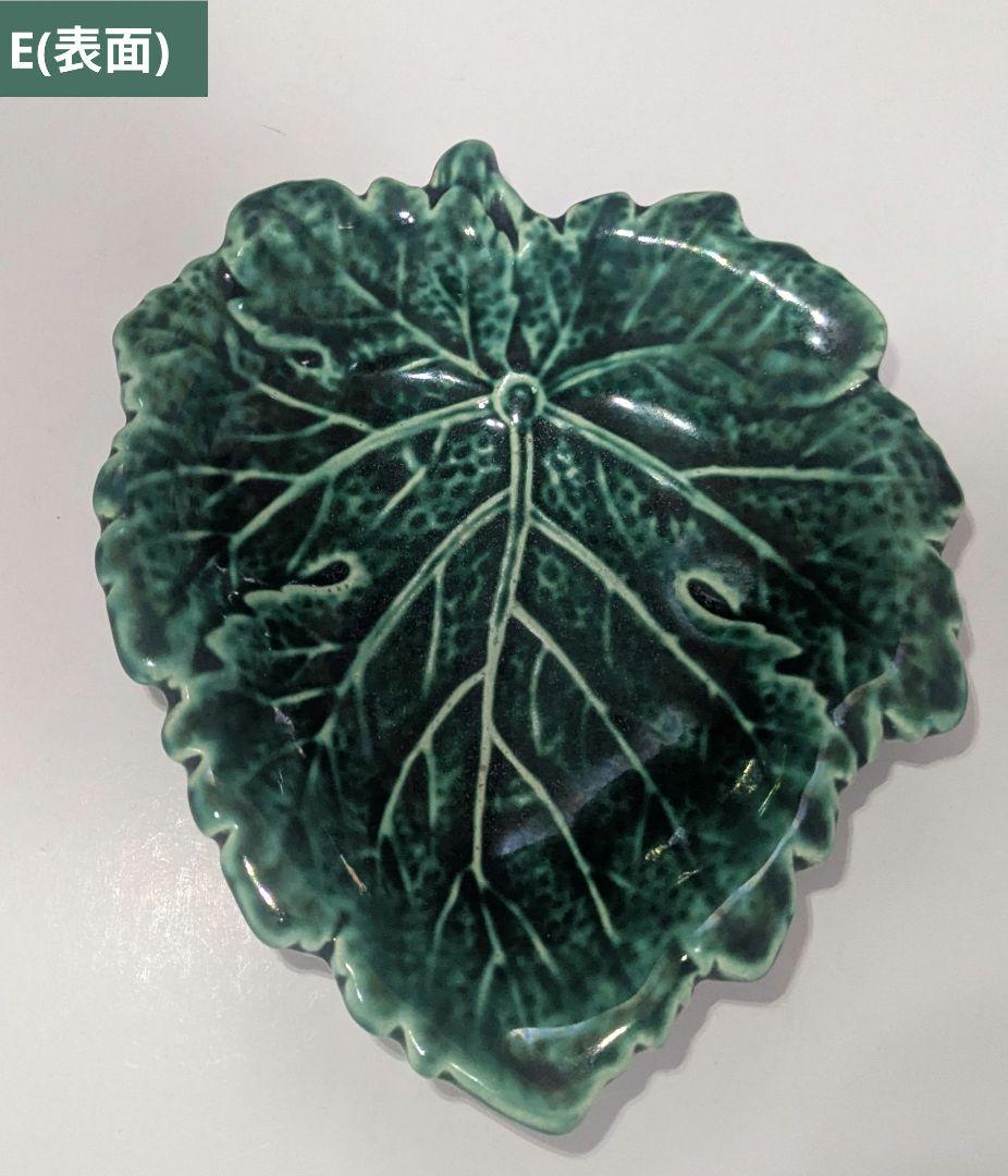ウェッジウッド 1900年代中盤　マジョリカ焼き Green Leaf5枚セット