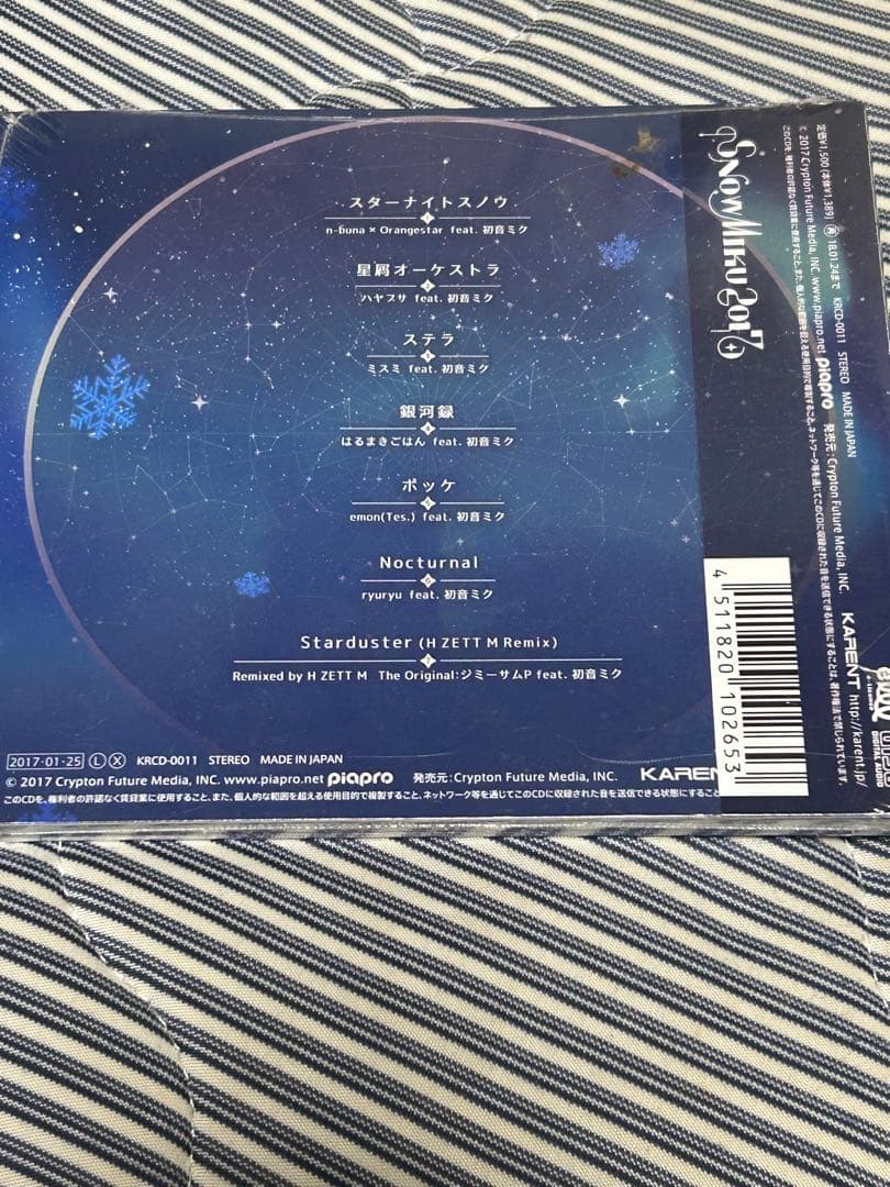 Winterland's Anthology feat. 初音ミク 新品未開封