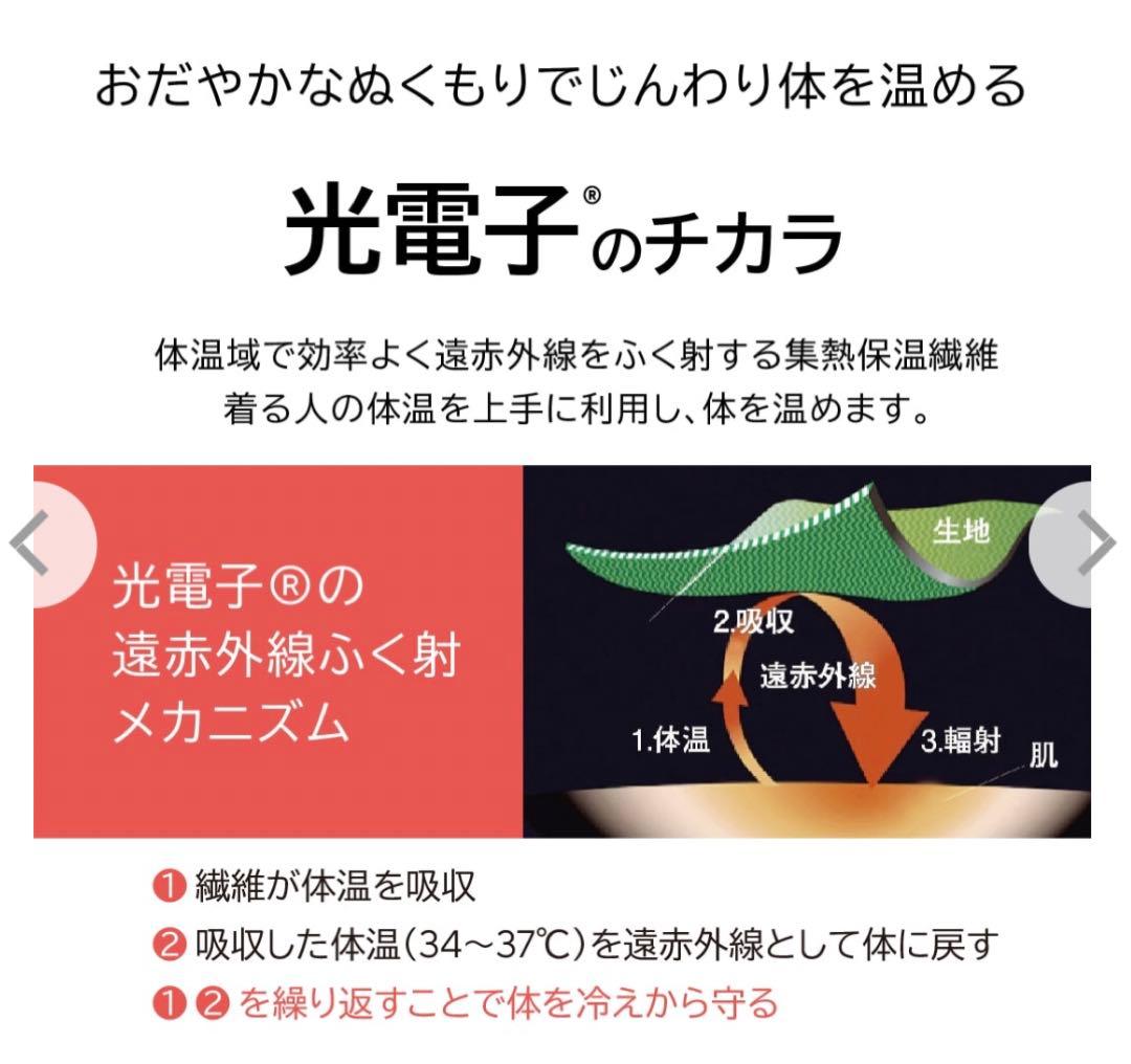 ◆フジサチ ◆プウアボーテ　リブインナー　ブラック＆ホワイト2枚セット
