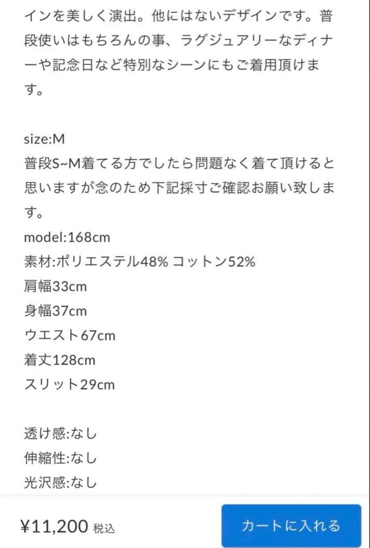 新品Bocheronボチェロン flower mernaid onepiece