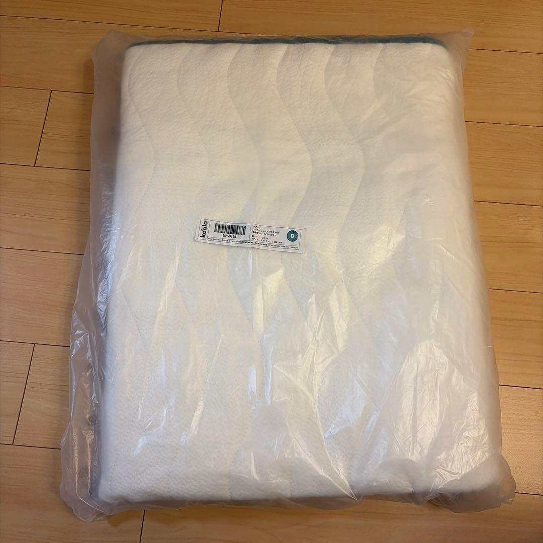【新品•送料込み】コアマットレスプラス Plus ダブルサイズ　交換カバー