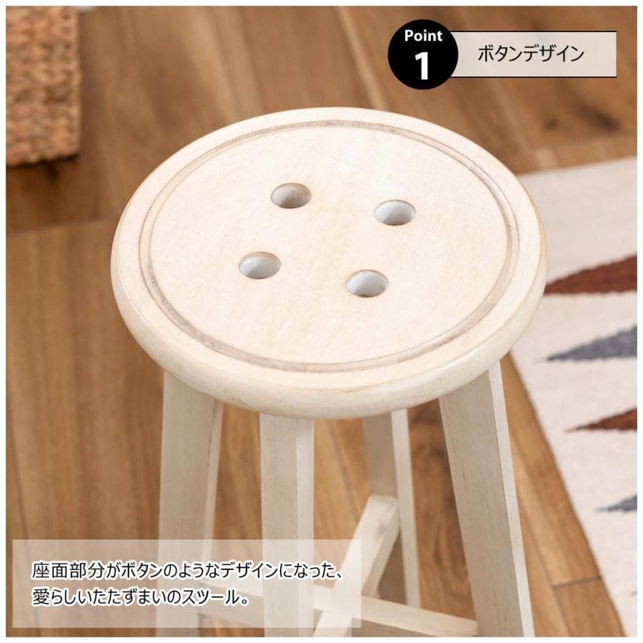 東谷 ボットーネ ハイスツール CL-222BR 135