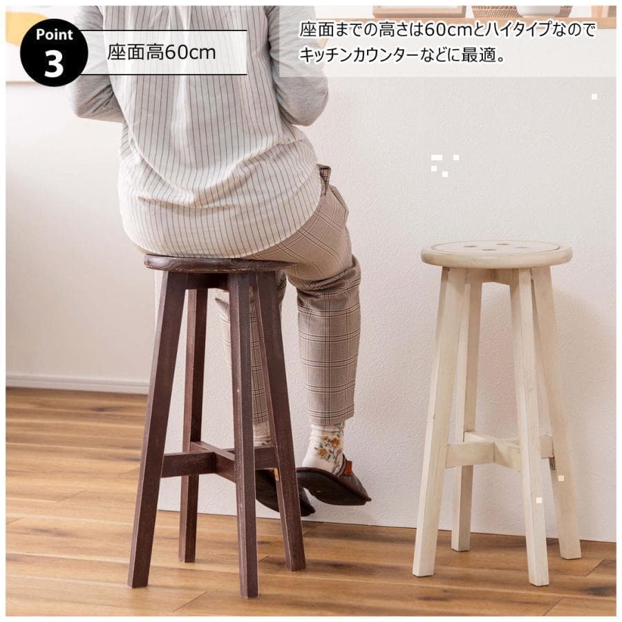 東谷 ボットーネ ハイスツール CL-222BR 135