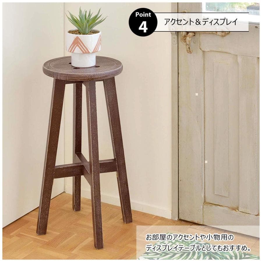 東谷 ボットーネ ハイスツール CL-222BR 135
