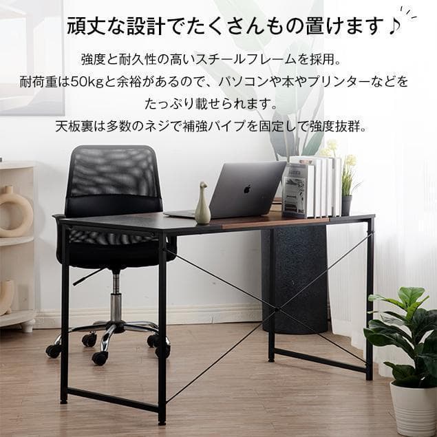 【2個セット】【ブラック】パソコンデスク シンプル 極簡易デスクワークデスク木製