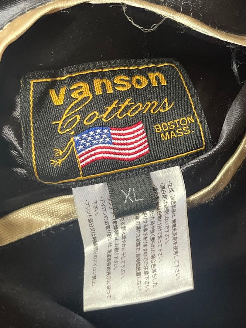 VANSON スカル刺繍 スカジャン　リバーシブル