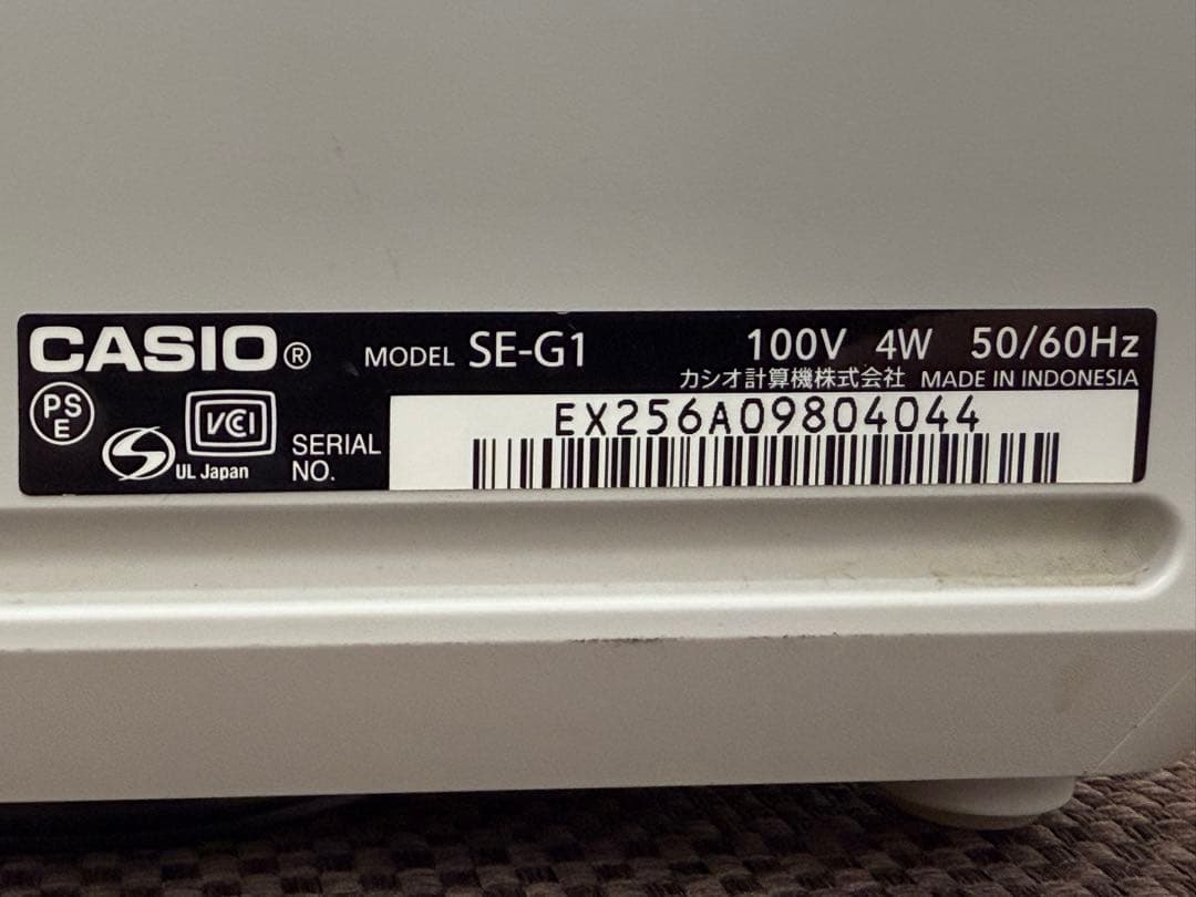 カシオ　CASIO　業務用　電子レジスター　客面液晶表示　店舗　SE-G1