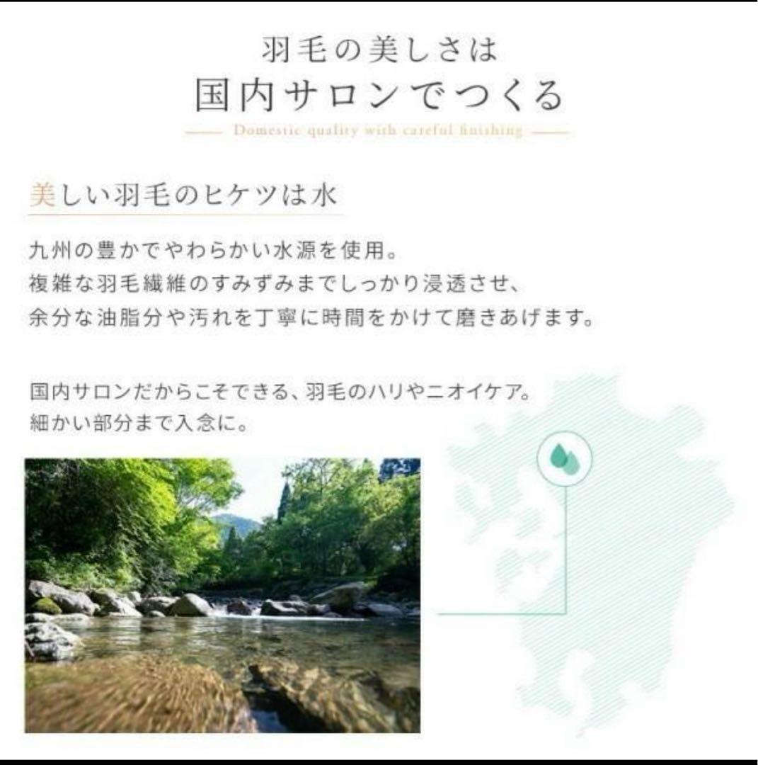 未使用　日本製　軽い　暖かい 羽毛掛け布団　アイボリー　セミダブル