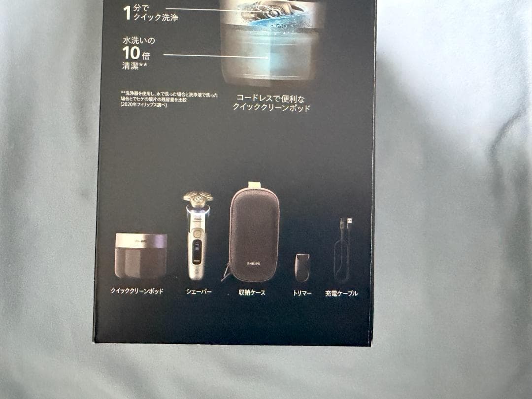 フィリップス i9000 Prestige Ultra XP9404/21