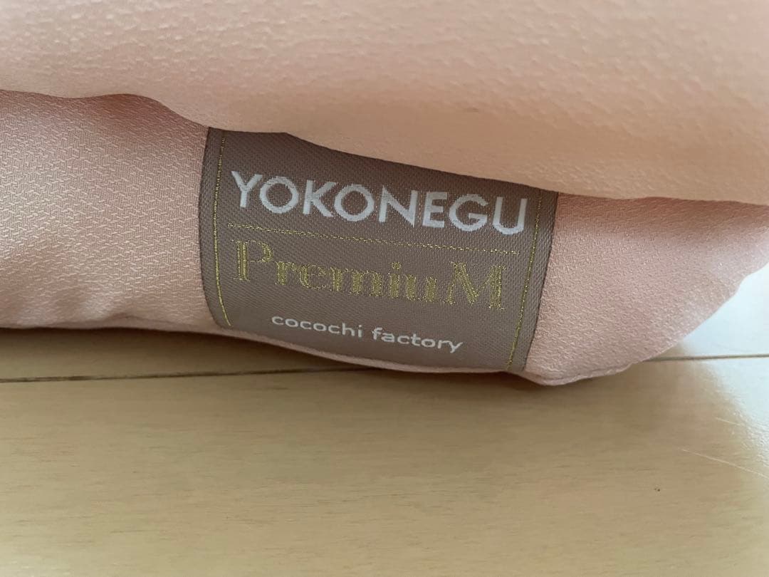 YOKONEGU プレミアム