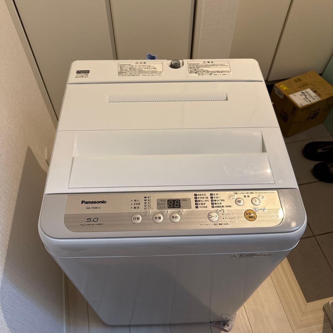 【なーさん即購入OK】 Panasonic 洗濯機