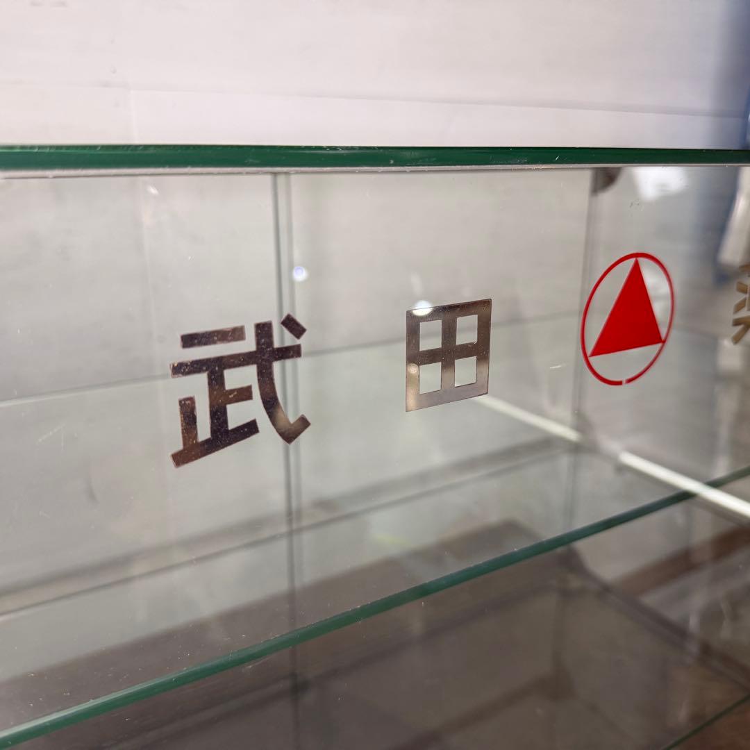 昭和レトロ ガラスケース 卓上 タケダ薬品 アンティーク ショーケース 陳列棚