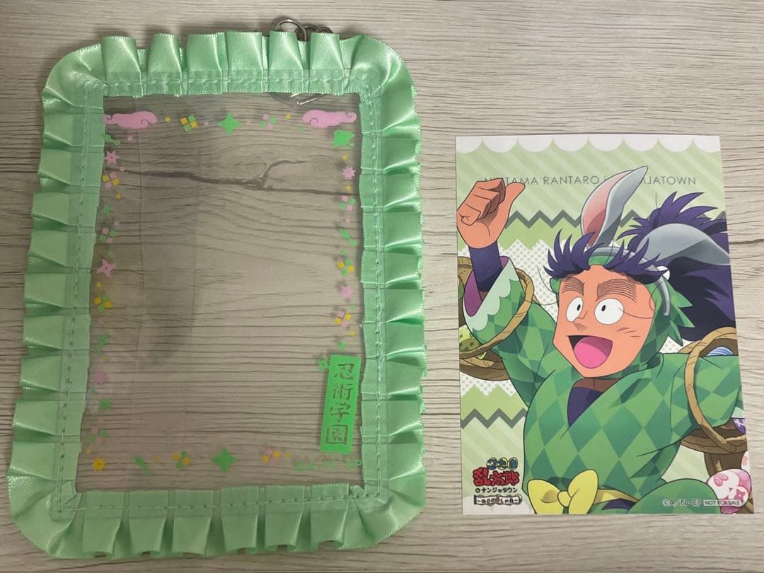 忍たま乱太郎 ナンジャタウン 七松小平太