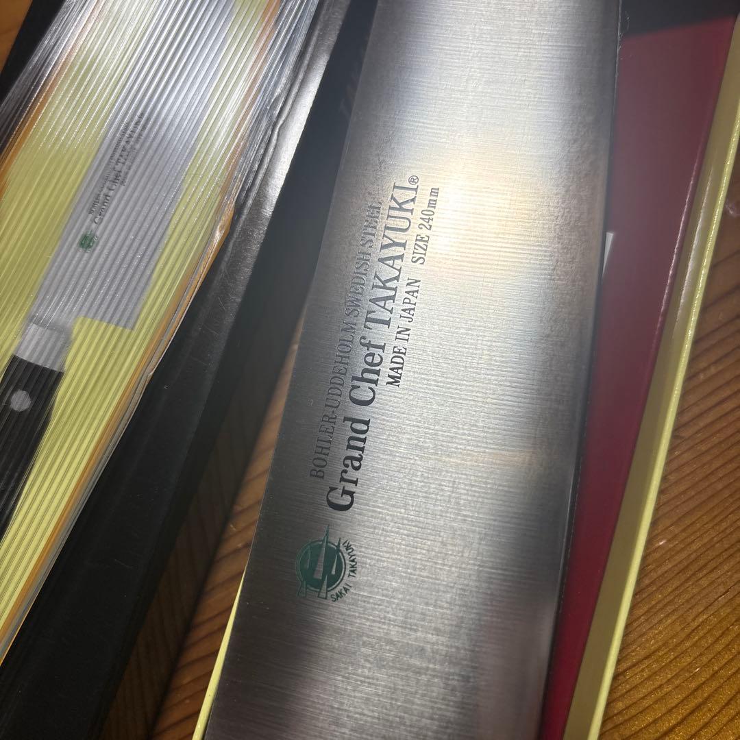 堺孝行 グランドシェフ 牛刀 240mm