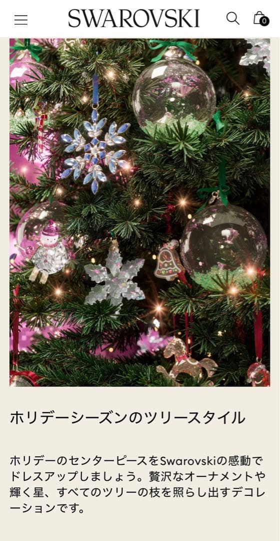 673【星付帽子★ピンク鼻】廃盤ロッキングサンタ♡クリスマス／SWAROVSKI