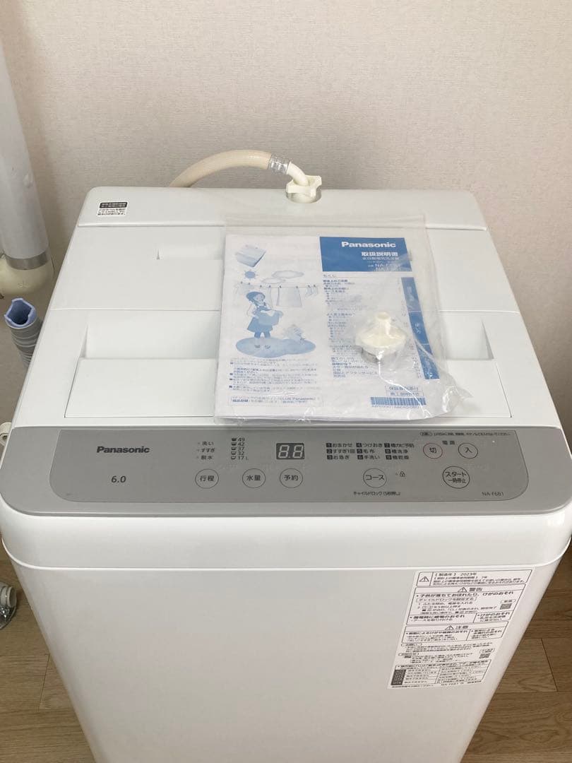 洗濯機 6kg Panasonic 縦型 【一人暮らし 二人暮らし】2023年製