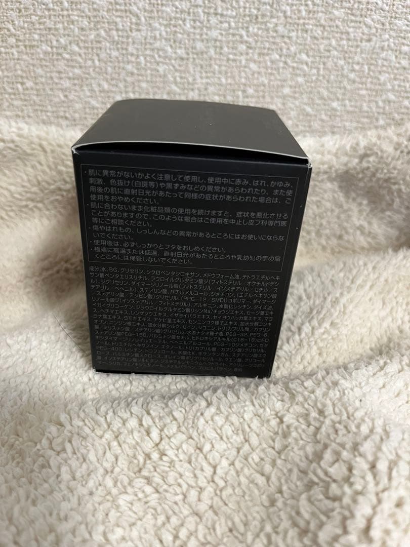 ポーラB.AクリームN保湿クリーム30g 【p-320】定価35200円未開封