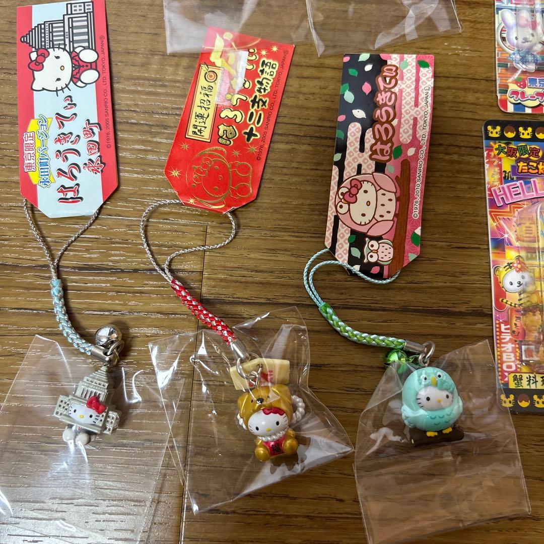 公*o様 ご当地ハローキティ キューピー　ストラップ セット