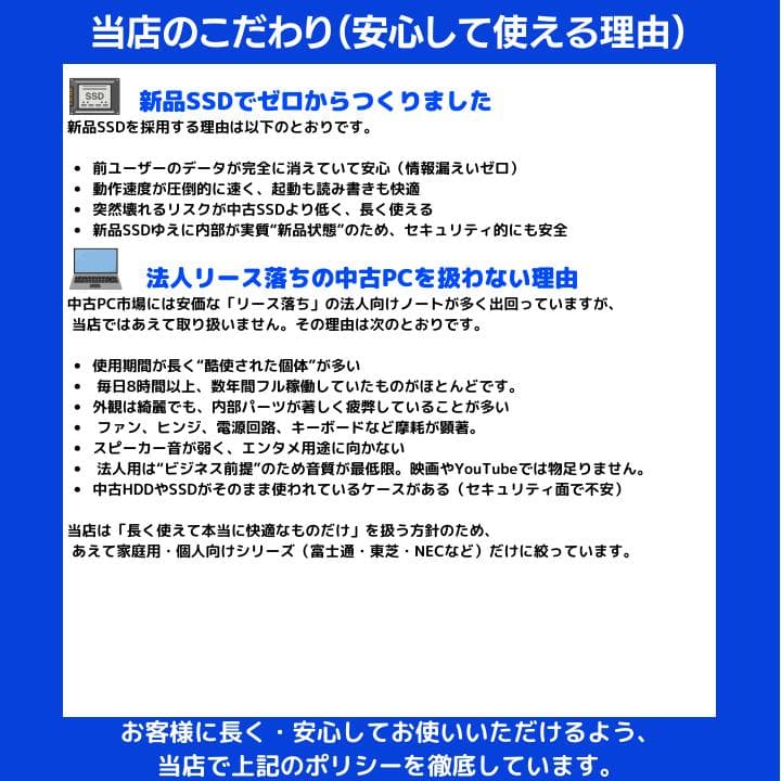 【i7×16GB×新品SSD✨】東芝／豪華アプリ／すぐ使える✨TA63