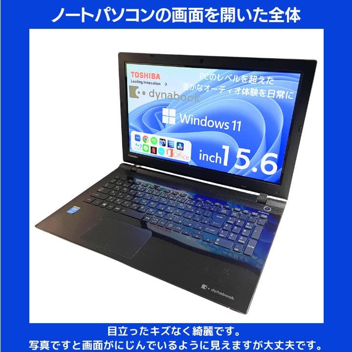 【i7×16GB×新品SSD✨】東芝／豪華アプリ／すぐ使える✨TA63