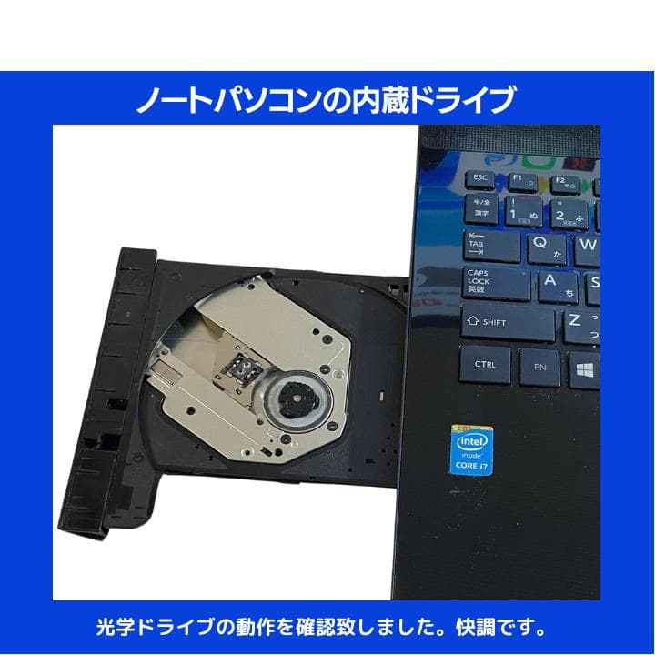 【i7×16GB×新品SSD✨】東芝／豪華アプリ／すぐ使える✨TA63