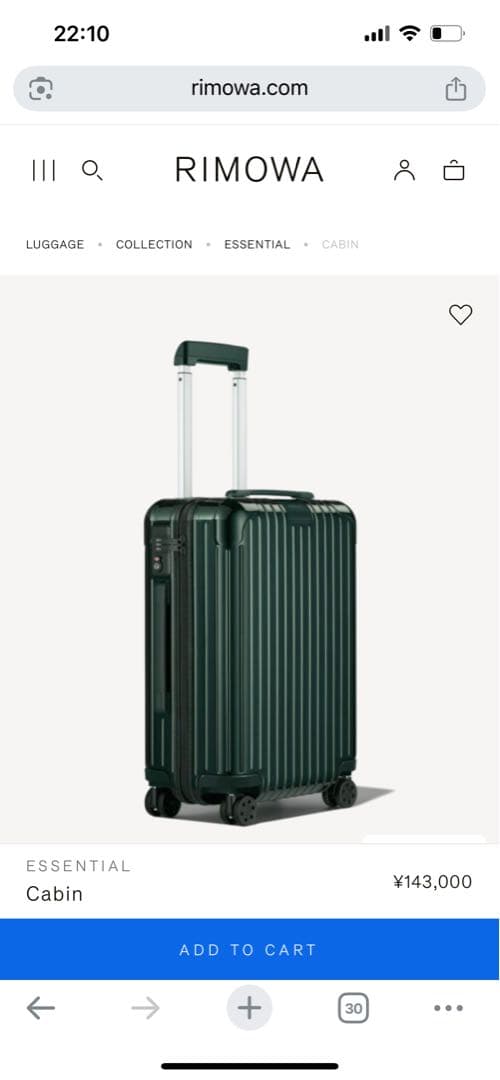 [RIMOWA] リモワ エッセンシャル キャビンサイズ ラゲッジ（グリーン）