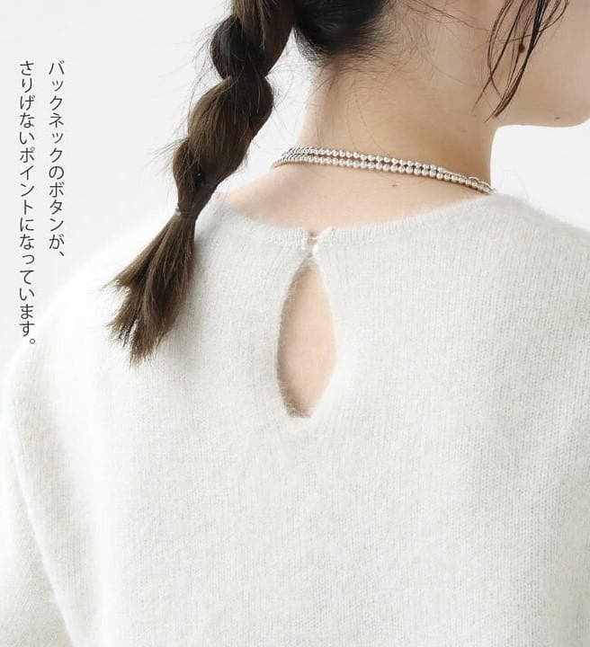 DES PRES デプレ フォックスカシミヤ クルーネックプルオーバー
