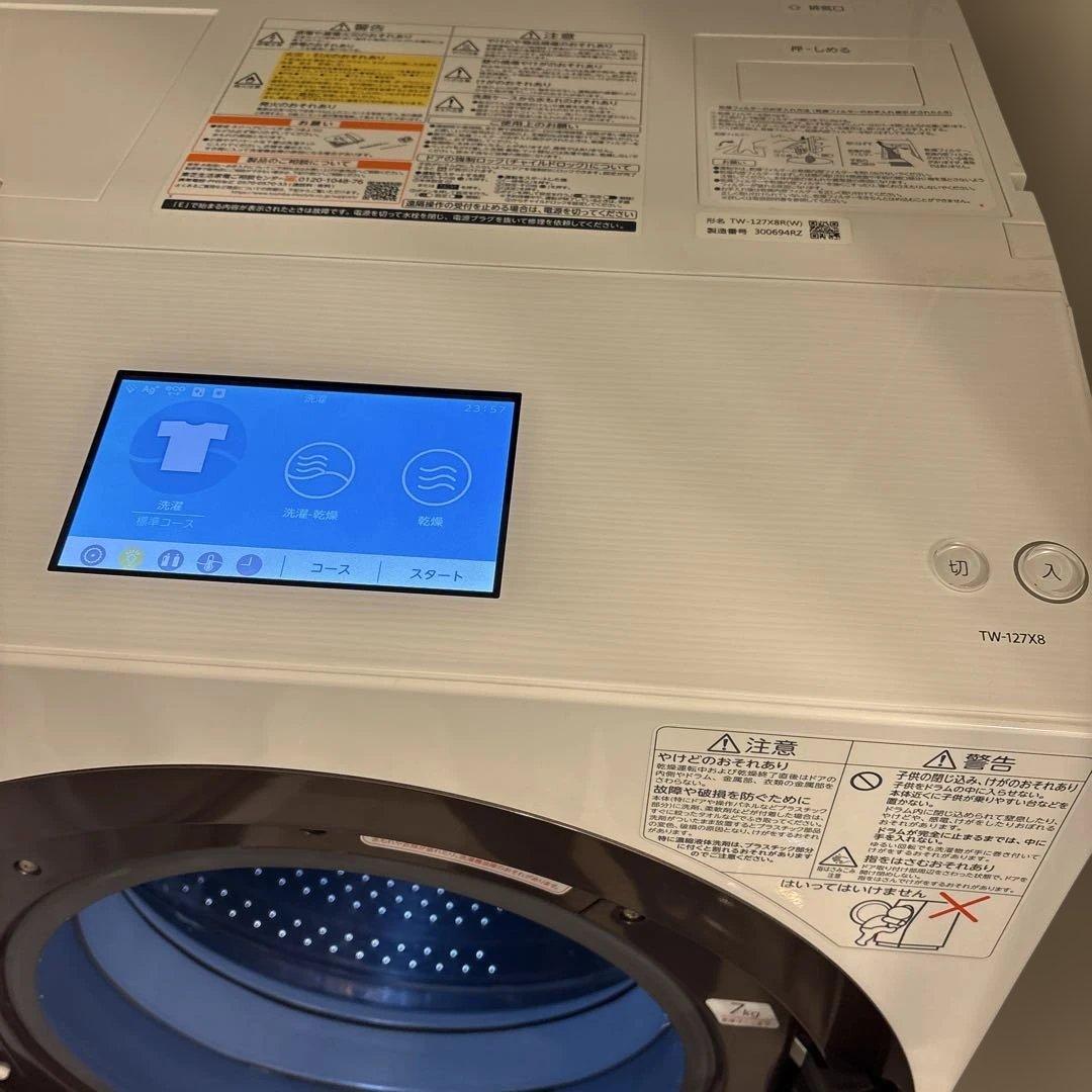 30日まで出品★東芝 ドラム式洗濯乾燥機 ZABOON TW-127X8