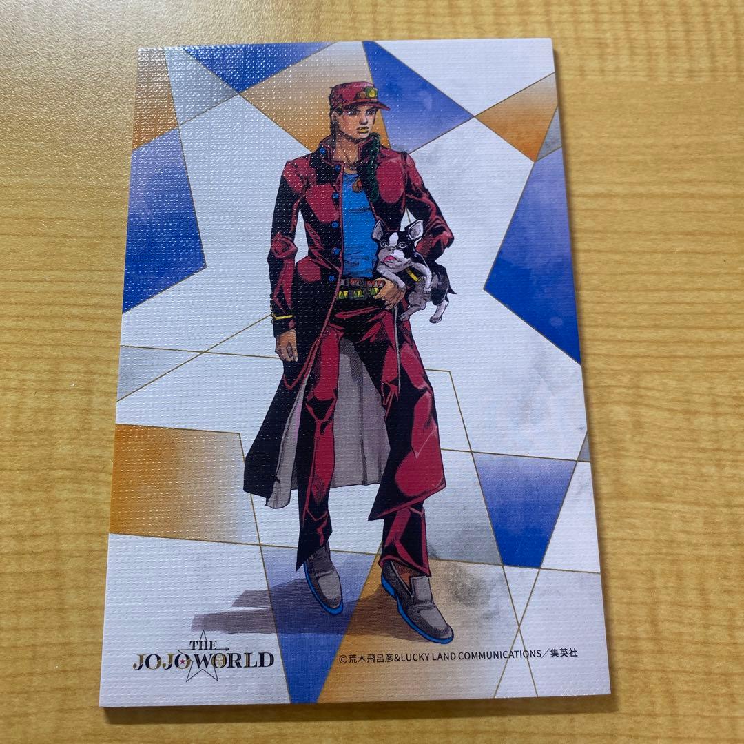 ジョジョ ワールド 店舗限定 描き下ろし アートボード セット