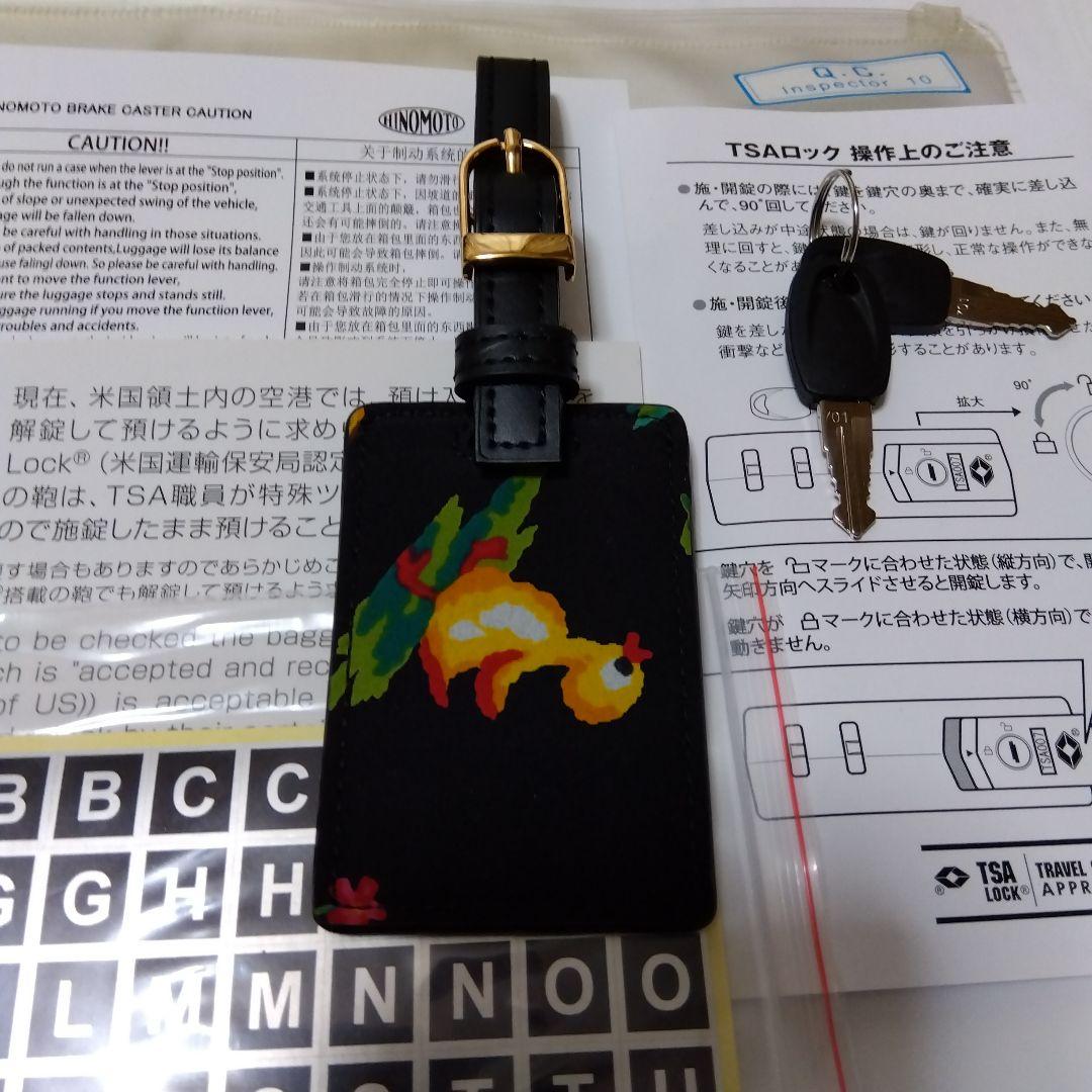 フェイラー　ハイジ　トローリー　キャリーバック　スーツケース