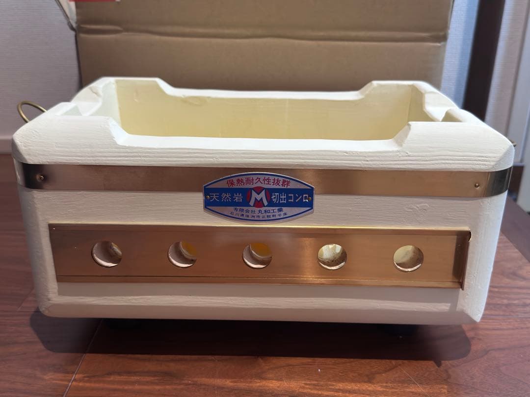 丸和工業製 七輪 なごみ