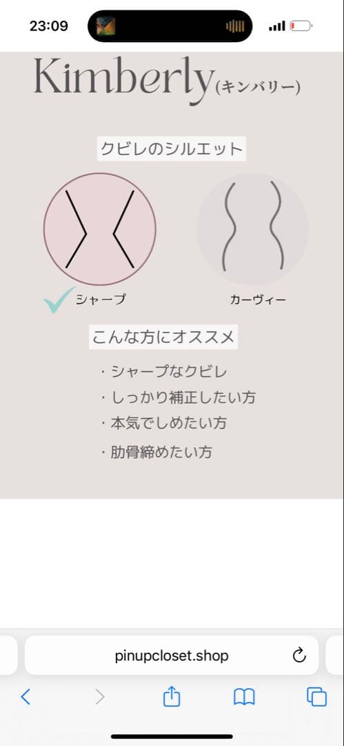 Kimberly (キンバリー) ボディスーツ