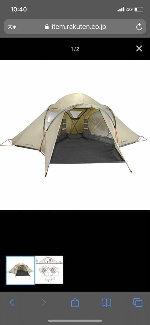 ファウデ　バダヴィ 4p 中古品