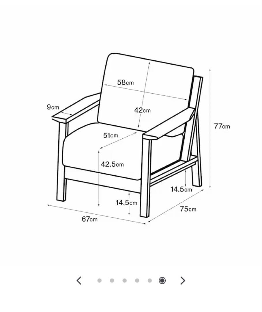 無印良品　ソファ木製フレーム　フェザーポケットコイル 1シーター