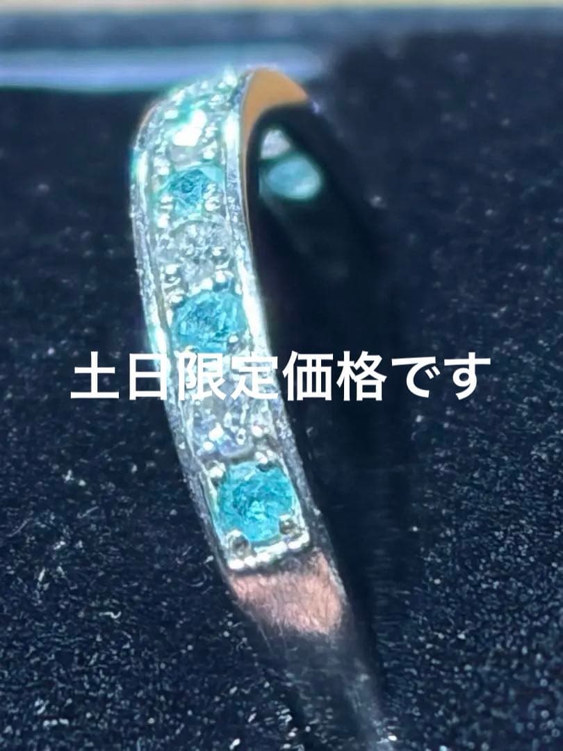 パライバトルマリン　プラチナリング未使用
