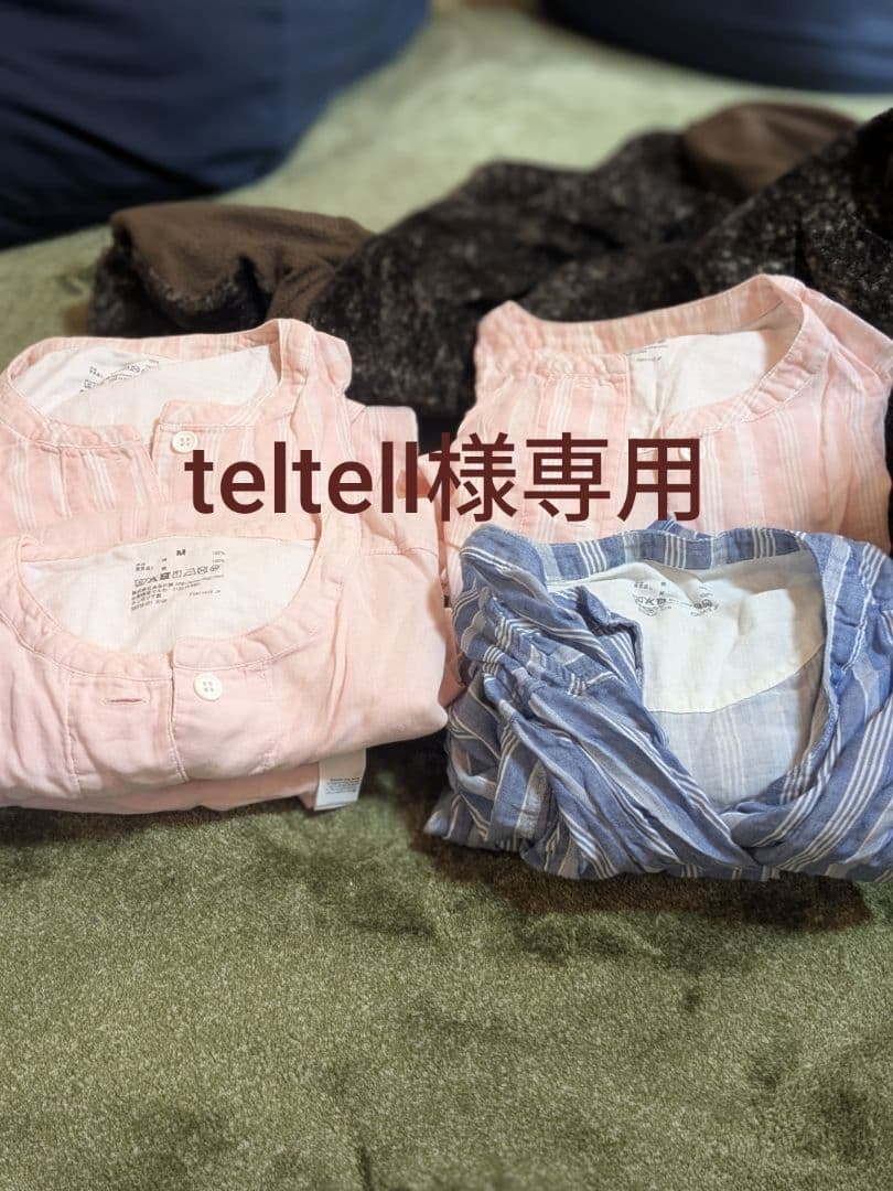 無印良品　レディースパジャマ　4点セット