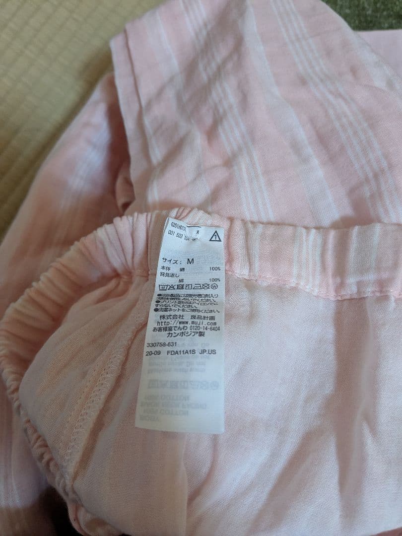 無印良品　レディースパジャマ　4点セット