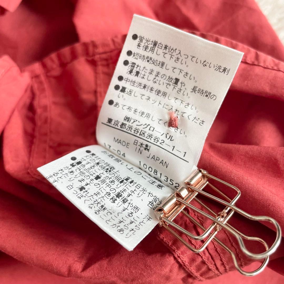 エムエイチエル 美品 MHL バンドカラーコットンリネンプルシャツ 1 レッド