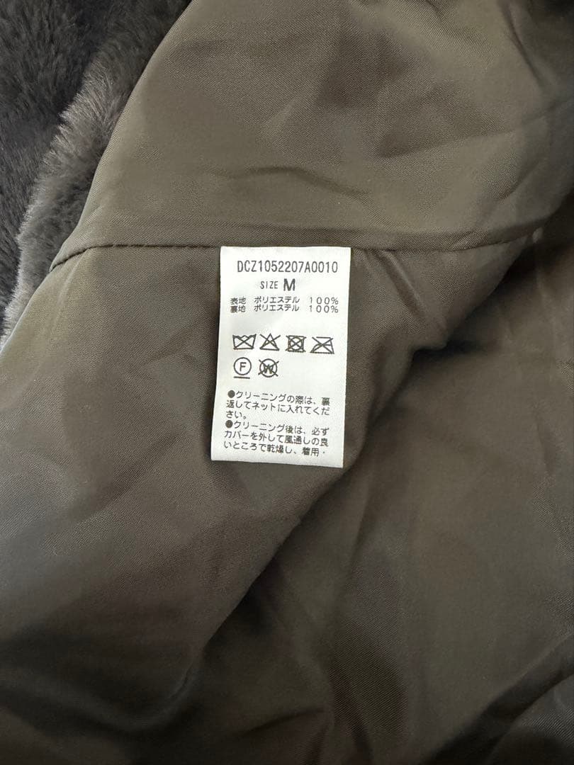 新品未使用【discoat】ファージャケットブラウンMサイズ