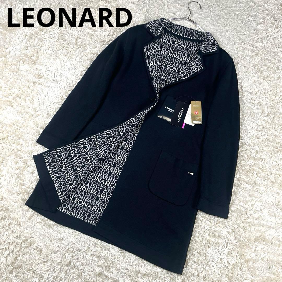 美品 レオナール 裏地ロゴ リバーシブル ニット コート カーディガン 40 L