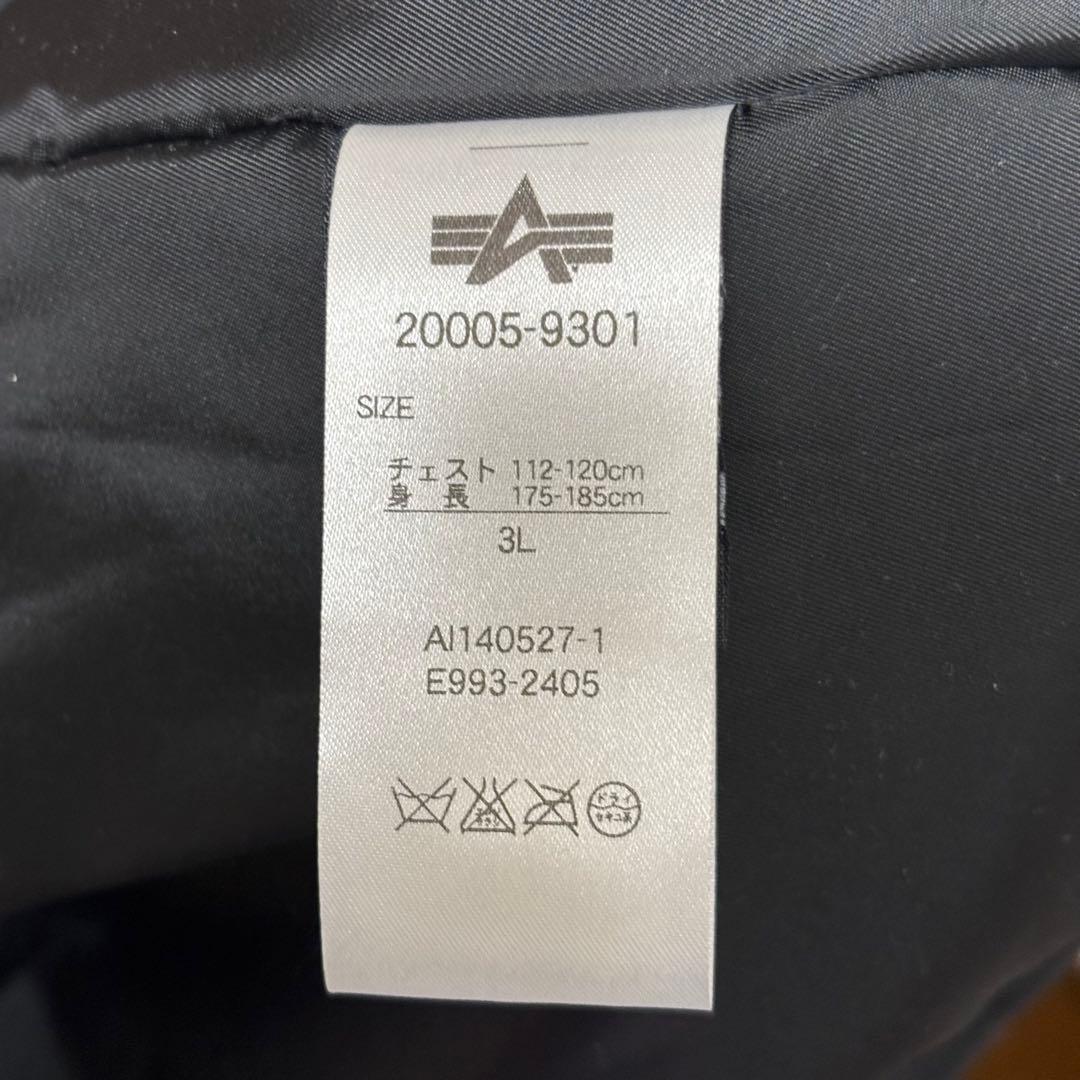 Snap-on Alpha Industries N-2B 短丈　3L