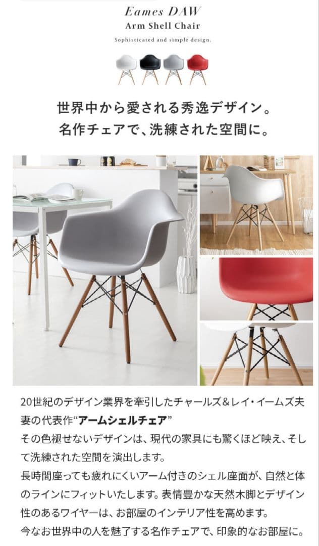 Eames DAW イームズ チェア ダイニングチェア ジェネリック グレー